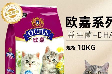 伊萨8块钱一斤的猫粮好么