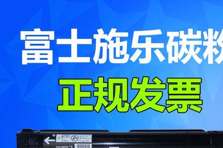 富士施乐s2520打印机提示盖子开着