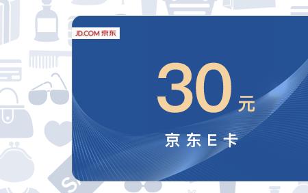 京东省省卡的优缺点