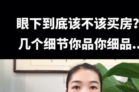 你细品你再品什么意思