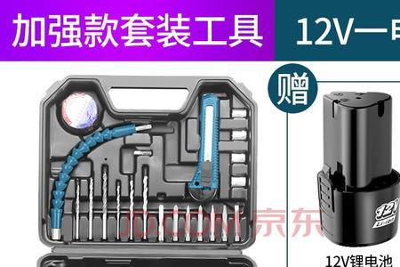 纽玛特电动工具怎么样