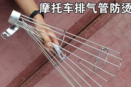 排气管粘上塑料已烫化