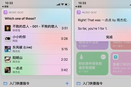 ios的快捷指令对手机有影响吗