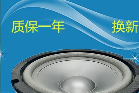 中低音喇叭和纯低音喇叭的区别