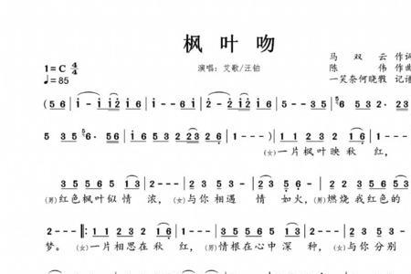 带吻的歌曲名字