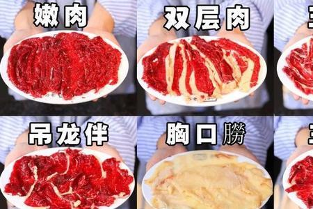 牛脖肉与牛腩的区别