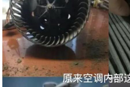 为什么空调出水口有粘稠物堵住