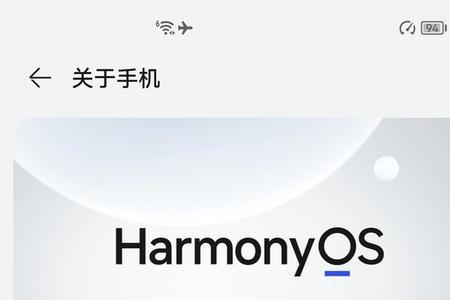 华为nova 9pro防触碰怎么关