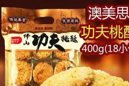 糕点类食品制售的范围