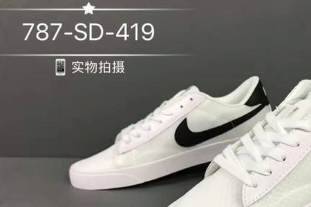 nike 开拓者 42码脚长多少