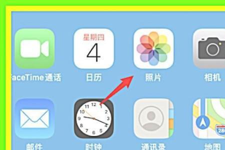 ios上滑菜单划不动