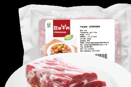 500g牛现在市坊牛肉价格肉价格