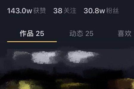 抖音直播1个赞有多少奖励