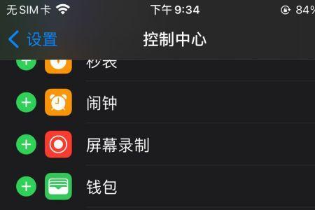 applemusic怎么查看喜欢的音乐