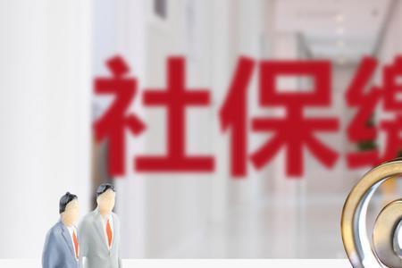 企业社保外包有哪些优缺点