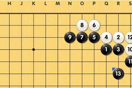 围棋最中间的原点叫什么