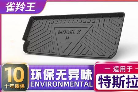 特斯拉modelx左前轮颠簸异响