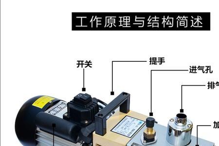 家用空调真空泵可以给汽车用吗