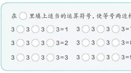 填上和添上的区别