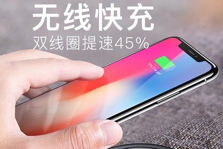 iPhone快充手机有电流声正常吗