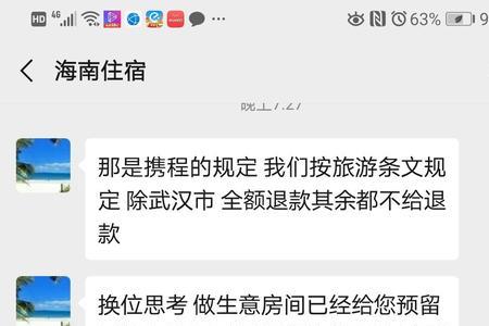 线下转账什么意思