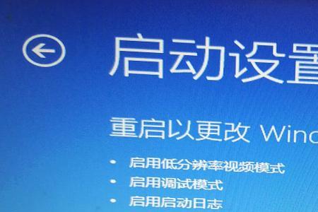 win10一直在诊断和自动修复开不了机