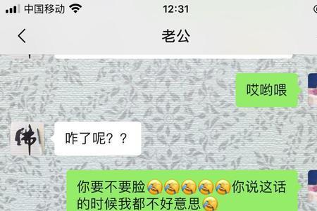 形容男人自恋叫普什么