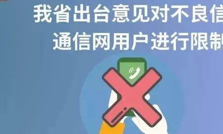 网上办理固话注销业务