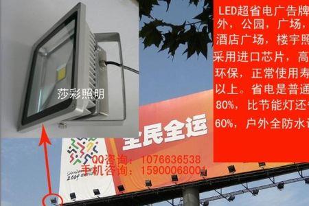 led广告牌灯有几个不亮解决方法