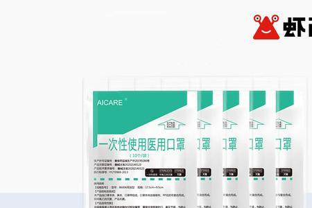 掌护医用口罩是正规的吗