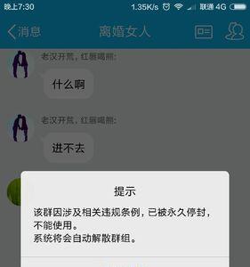 微信注销会自动退群吗