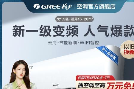 格力空调阿里智能怎么连接wifi