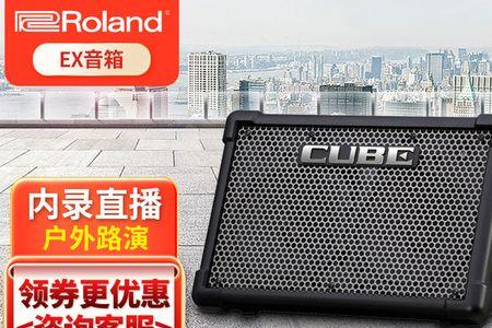 roland连接话筒没声音