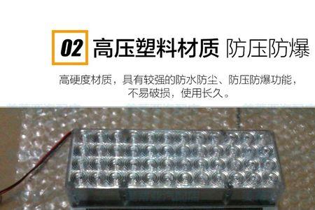 电动车led灯进水频闪咋回事