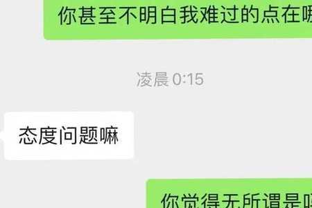 为什么有些男人喜欢口嗨