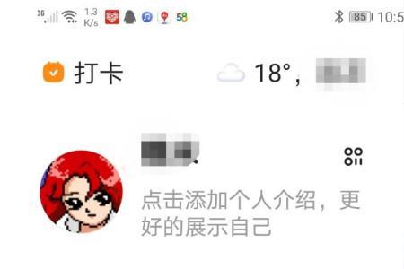 直播间怎么关闭更多直播入口