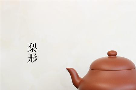 笠帽壶型适合泡什么茶