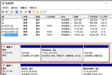 1tdhdd硬盘怎么分区