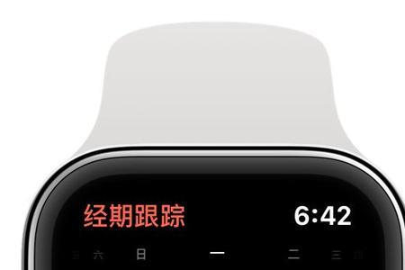 watchos91建议更新吗