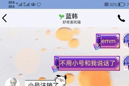 别人说跟某人学的怎么回复