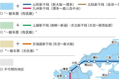 日本东京离九州的距离