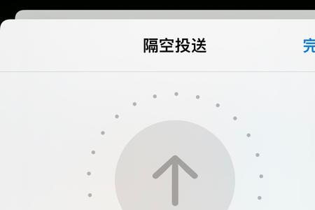 苹果隔空投送到电视只有声音
