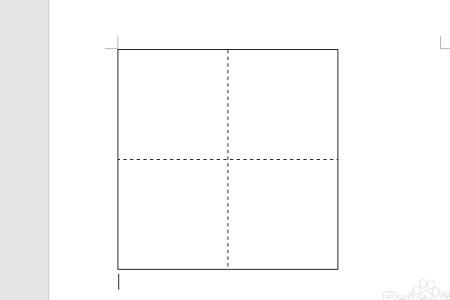 word文档怎么复制田字格