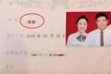 未婚先孕要不要马上办结婚证