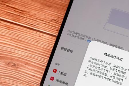 如何把ios资料转移到vivoxfold