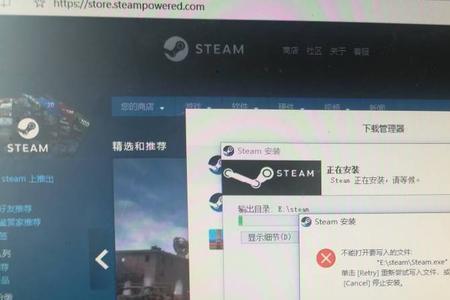 steam对电脑要求高吗