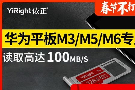 y700平板内存卡怎么使用