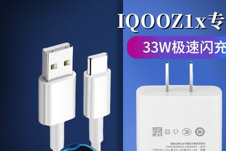 iqooz1设置充电提示音