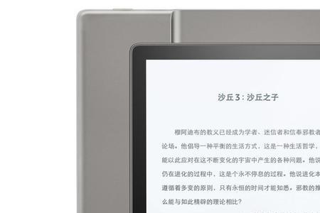 kindle可以直接在书上做批注吗