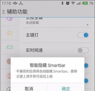 学浪app闪退怎么回事